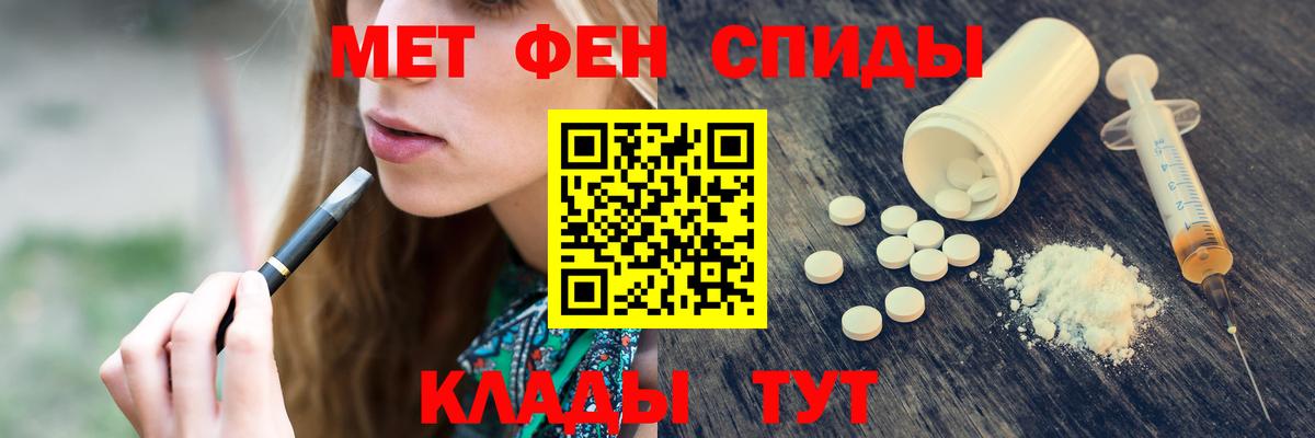 МЕТАМФЕТАМИН  Вход с VPN  Элиста  Метамфетамин мет  Метамфетамин мет 