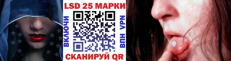 Наркотические марки 1,8мг  Элиста 