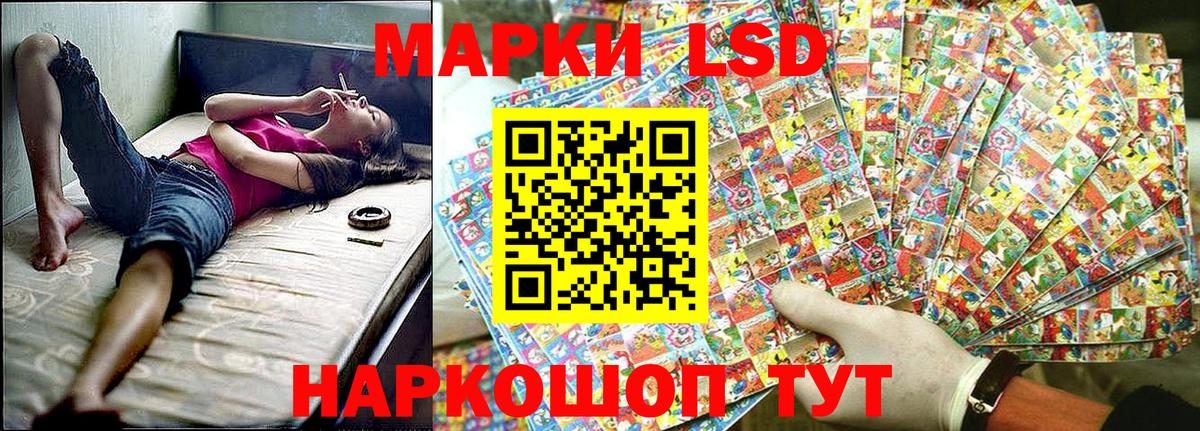 Марки 25I-NBOMe 1,8мг Элиста
