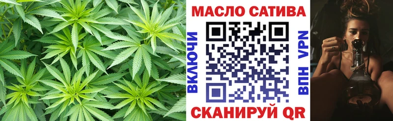 ОМГ ОМГ наркота Элиста ТГК жижа