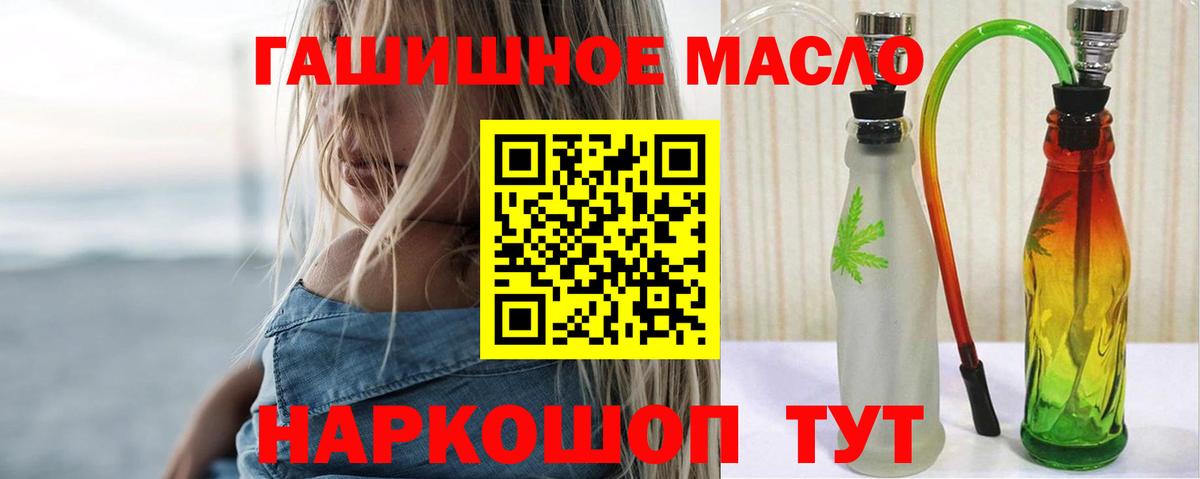Элиста  Дистиллят ТГК вейп  Вход с VPN 