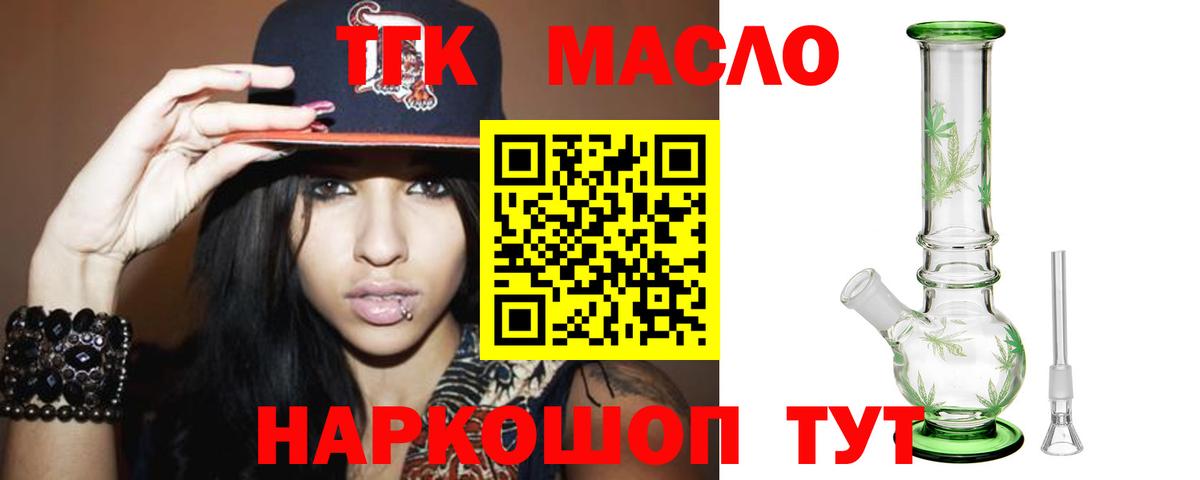 ЭКСТАЗИ  Гашиш  Элиста  Меф МЯУ МЯУ   МДМА  ГАШ  Вход с VPN  Где найти наркотики?  МАРИХУАНА  Кокаин 