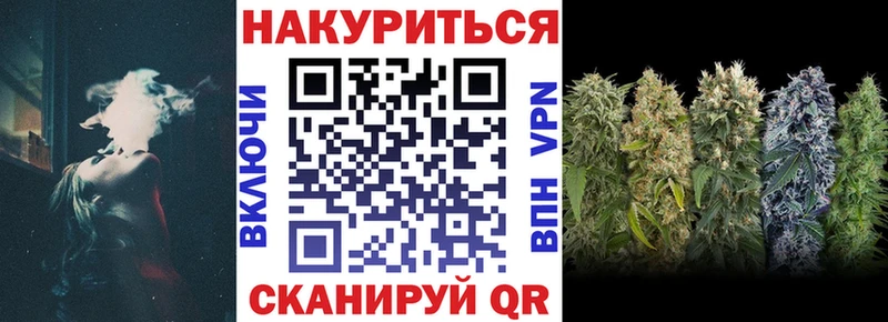 Конопля конопля  купить  цена  Элиста 