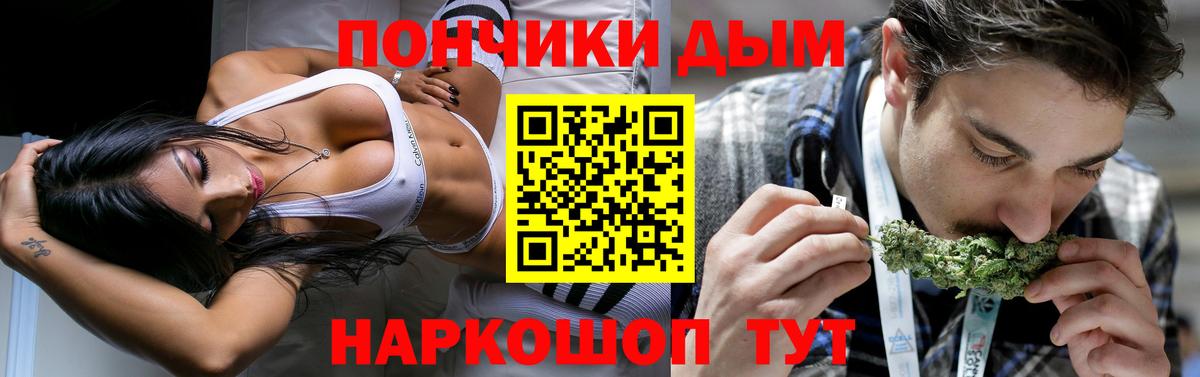 Бошки Шишки тримм  Конопля OG Kush  Элиста  Бошки Шишки марихуана  Бошки марихуана планчик  Вход с VPN 